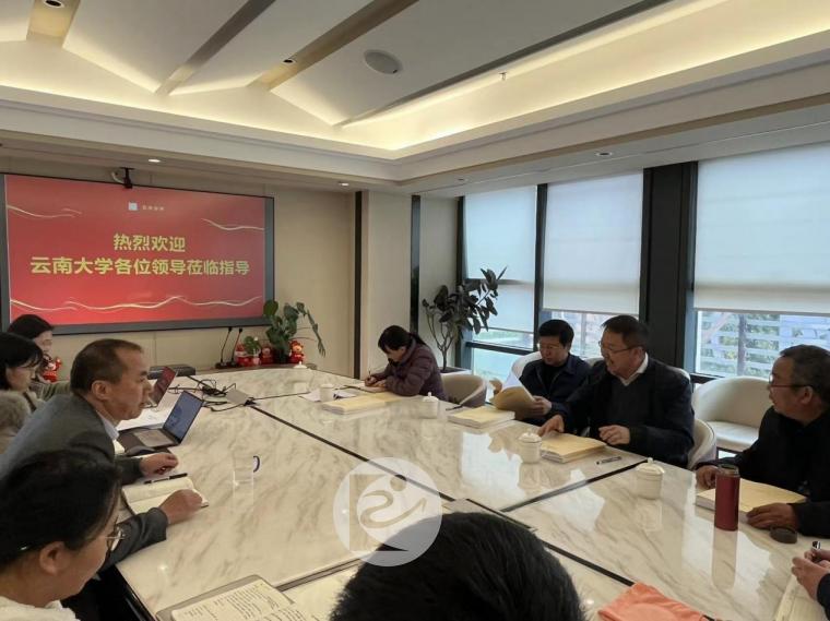 云南大学在昆明旭坤召开2022年度第一批（22家单位）内部控制评价项目成果验收评审会.jpg